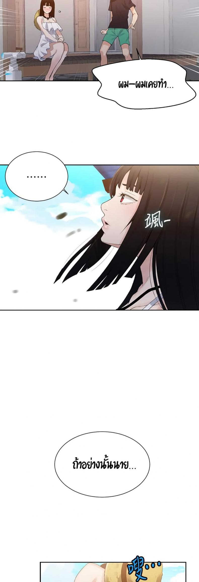 page-52