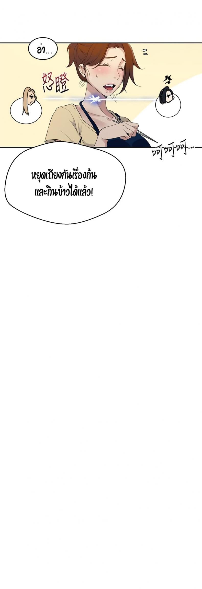 page-37