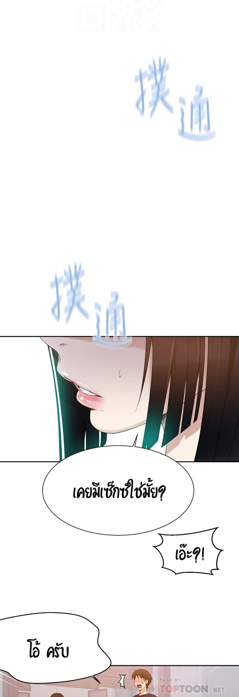 page-51