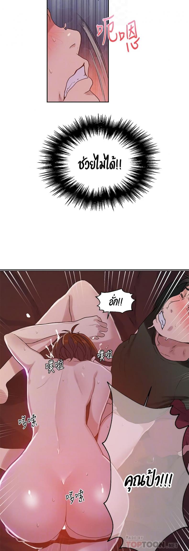 page-20