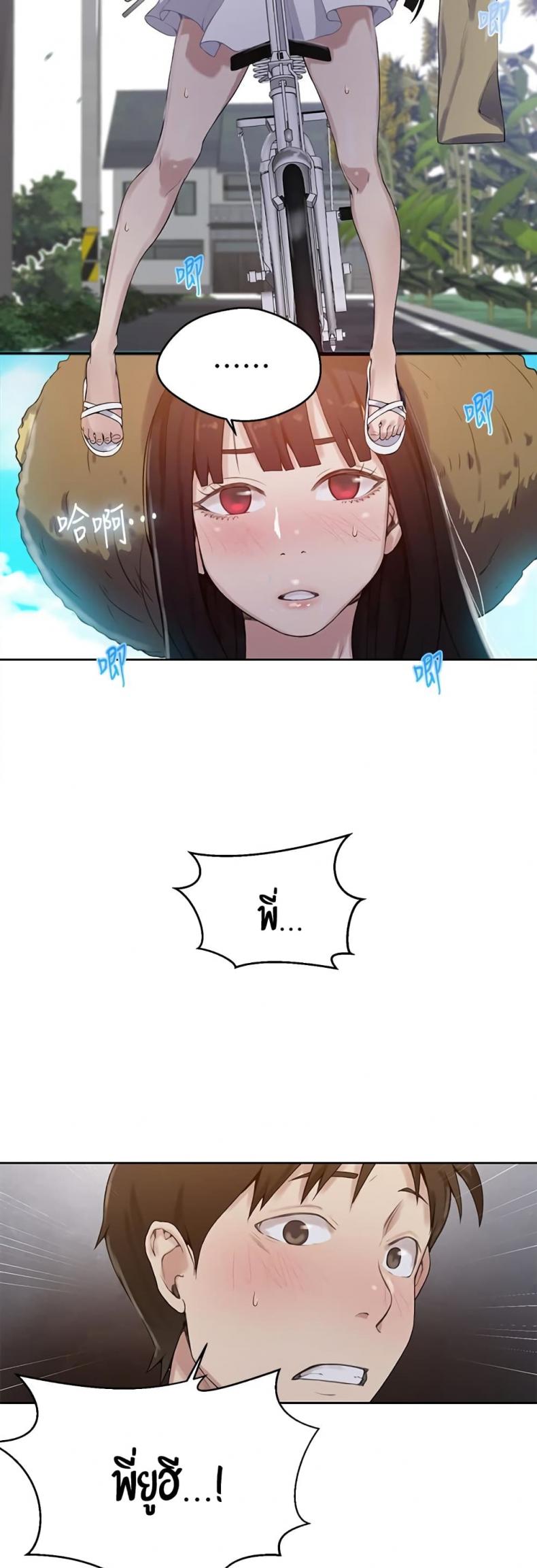page-45