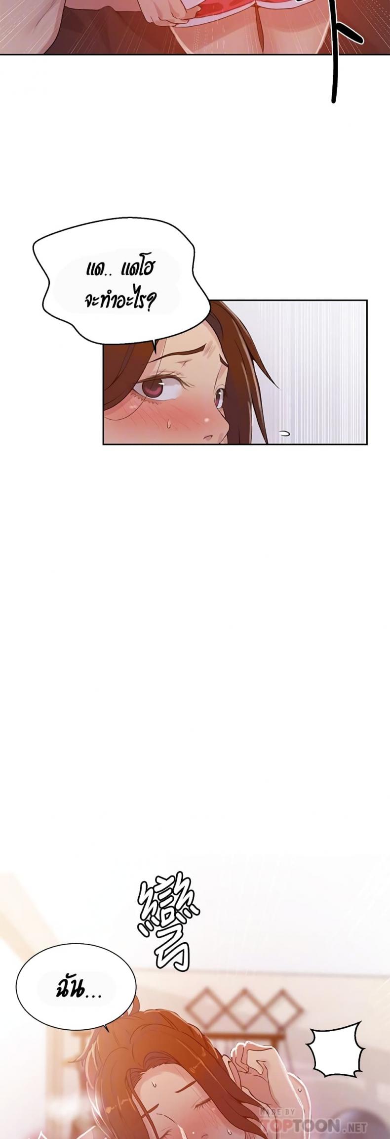 page-13
