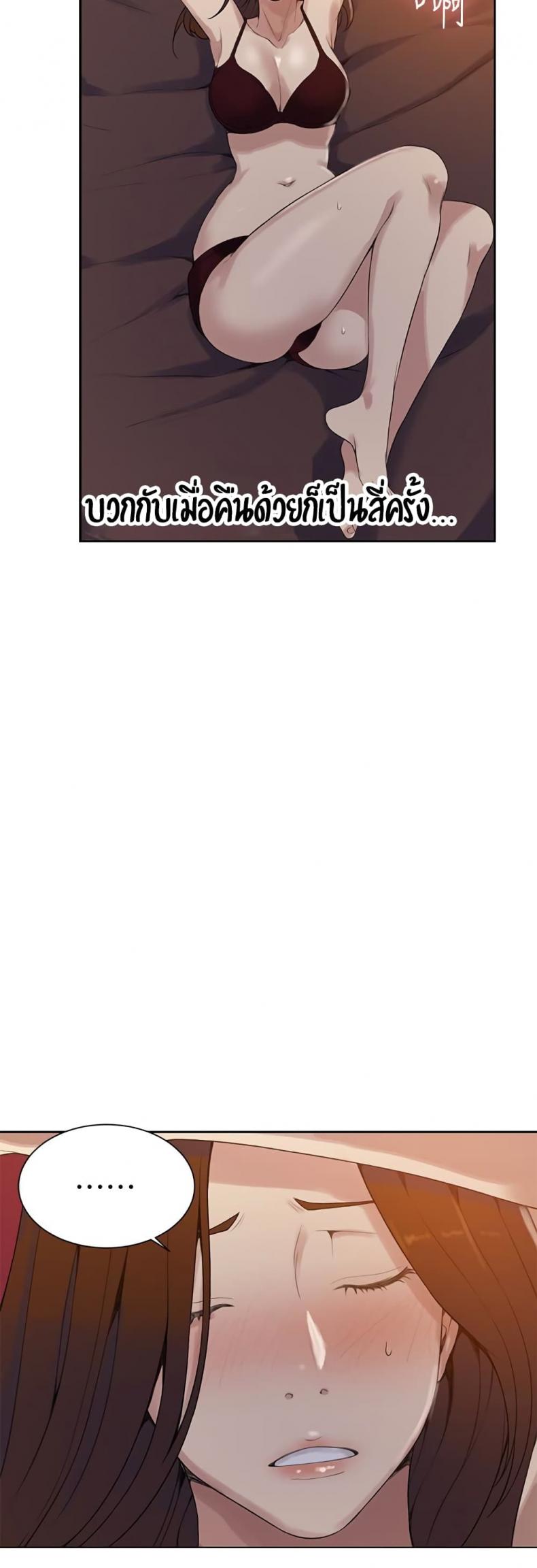 page-25