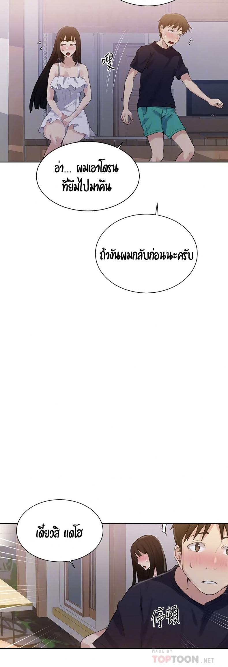page-48