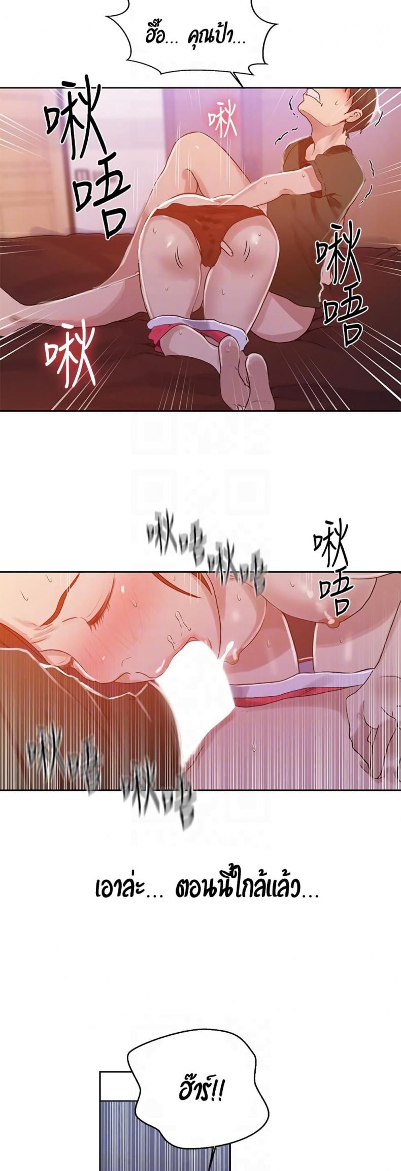 page-19