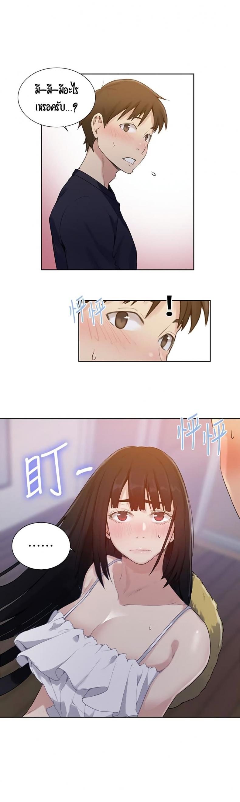 page-49
