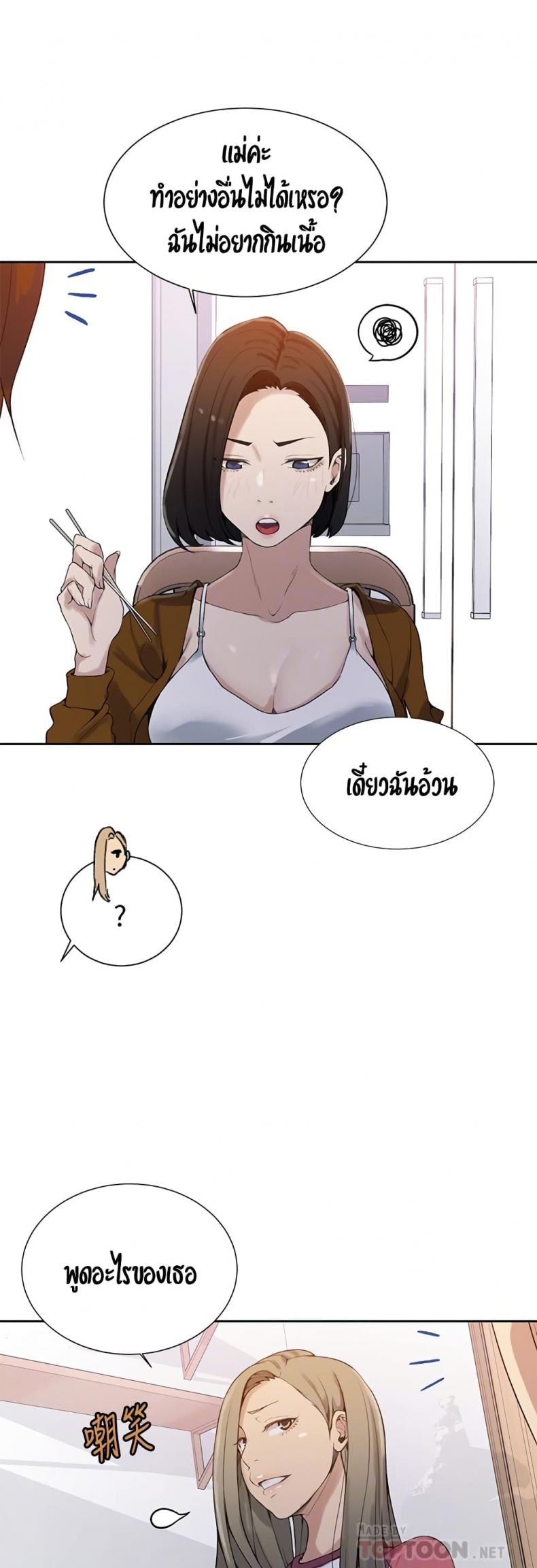 page-34