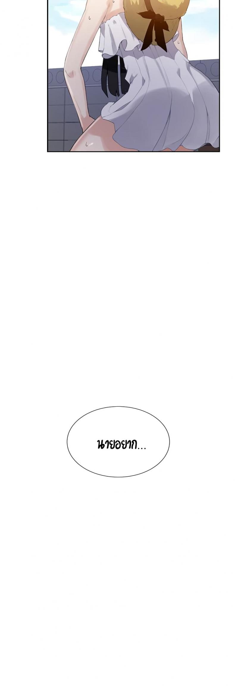 page-53