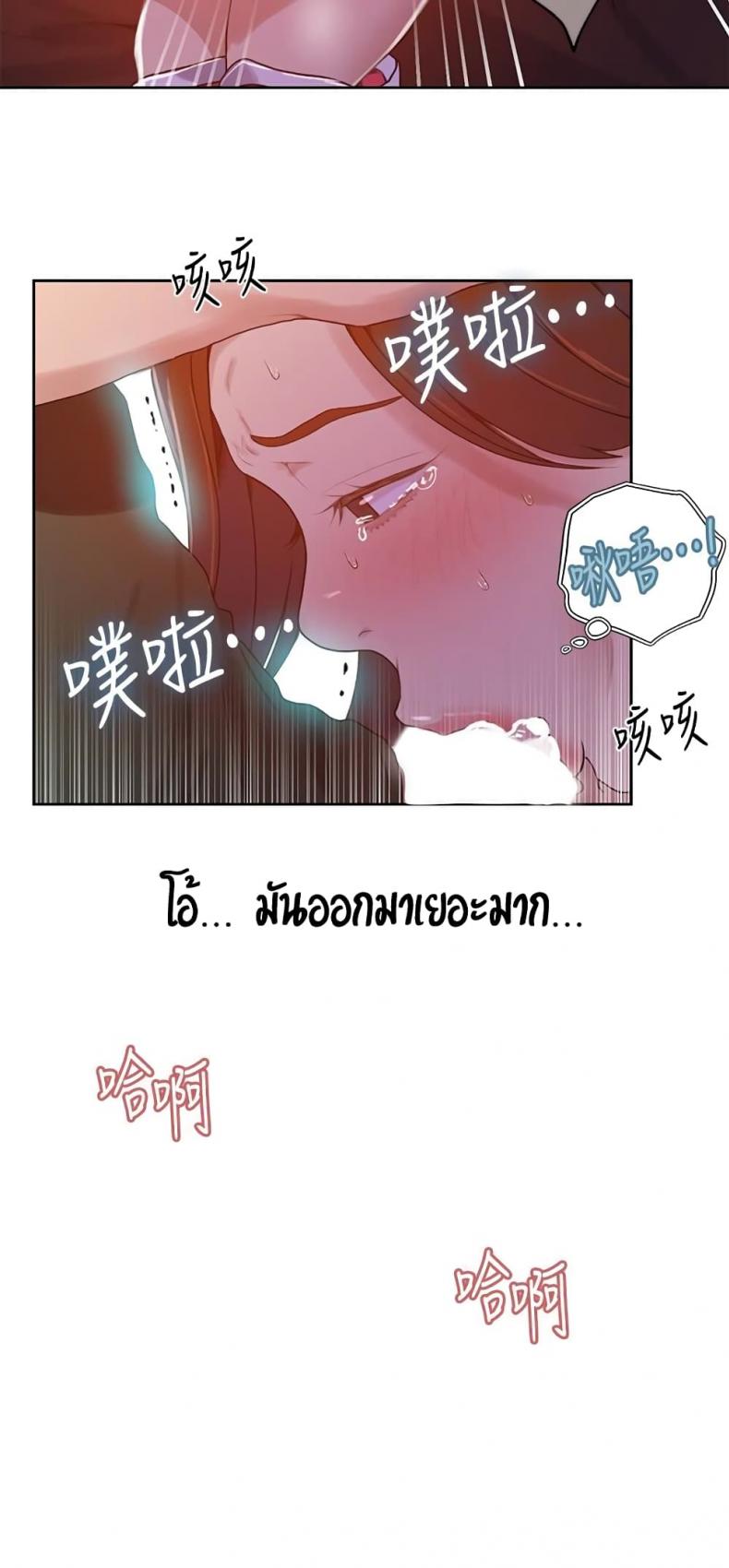 page-21