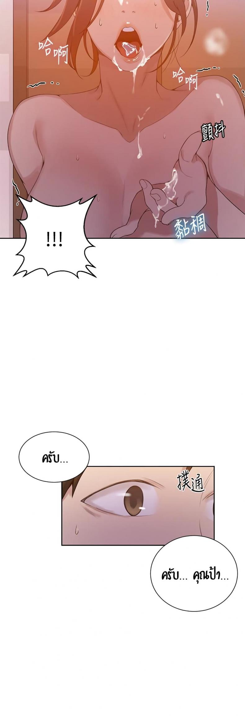 page-23