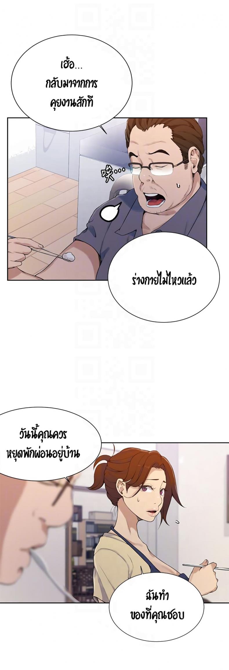 page-33