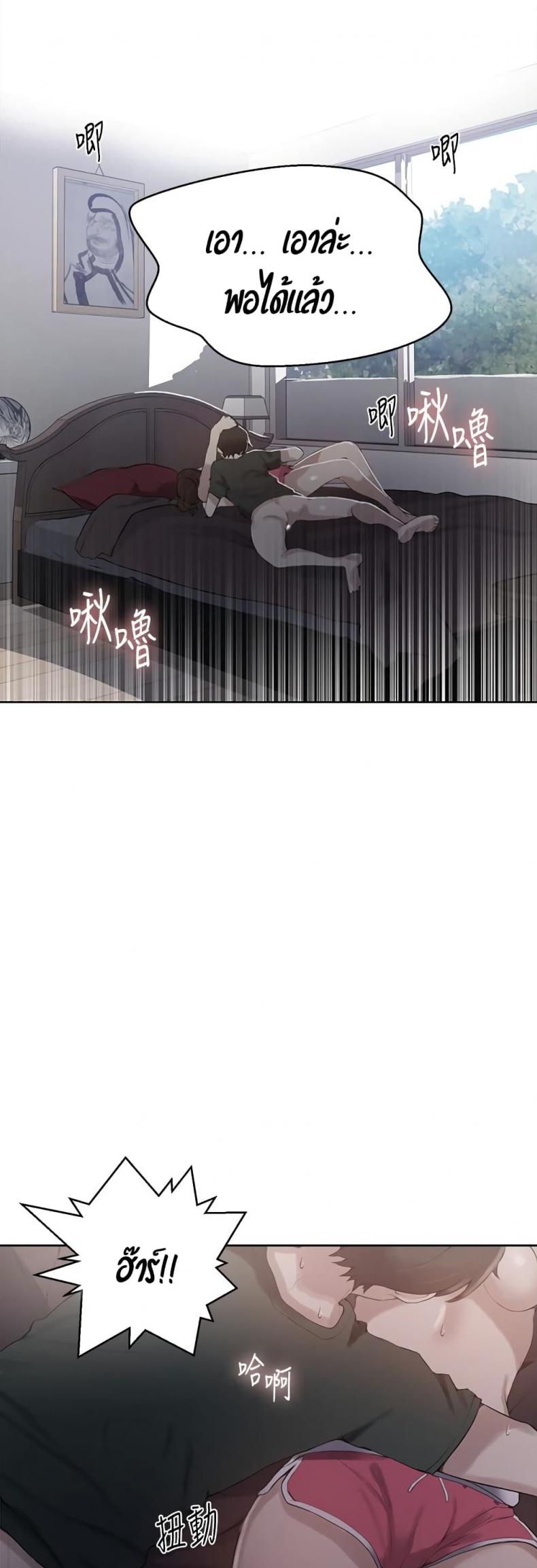 page-5