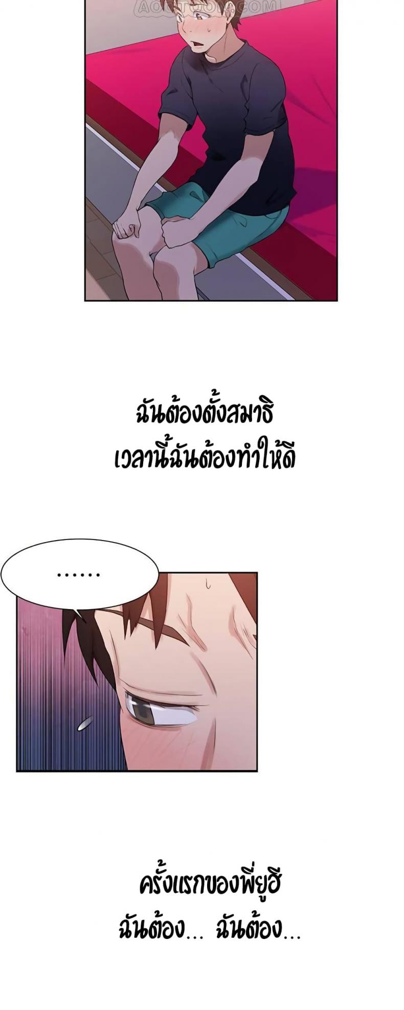 page-24