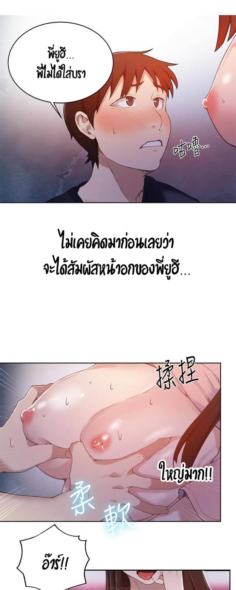 page-35