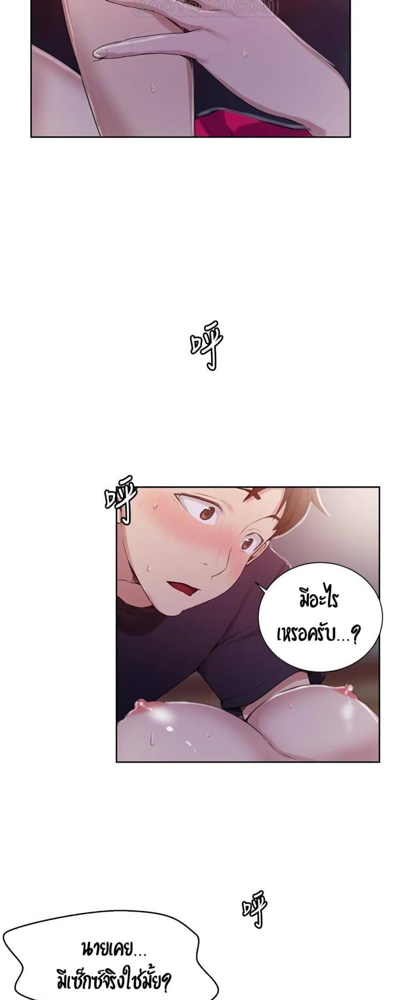 page-44