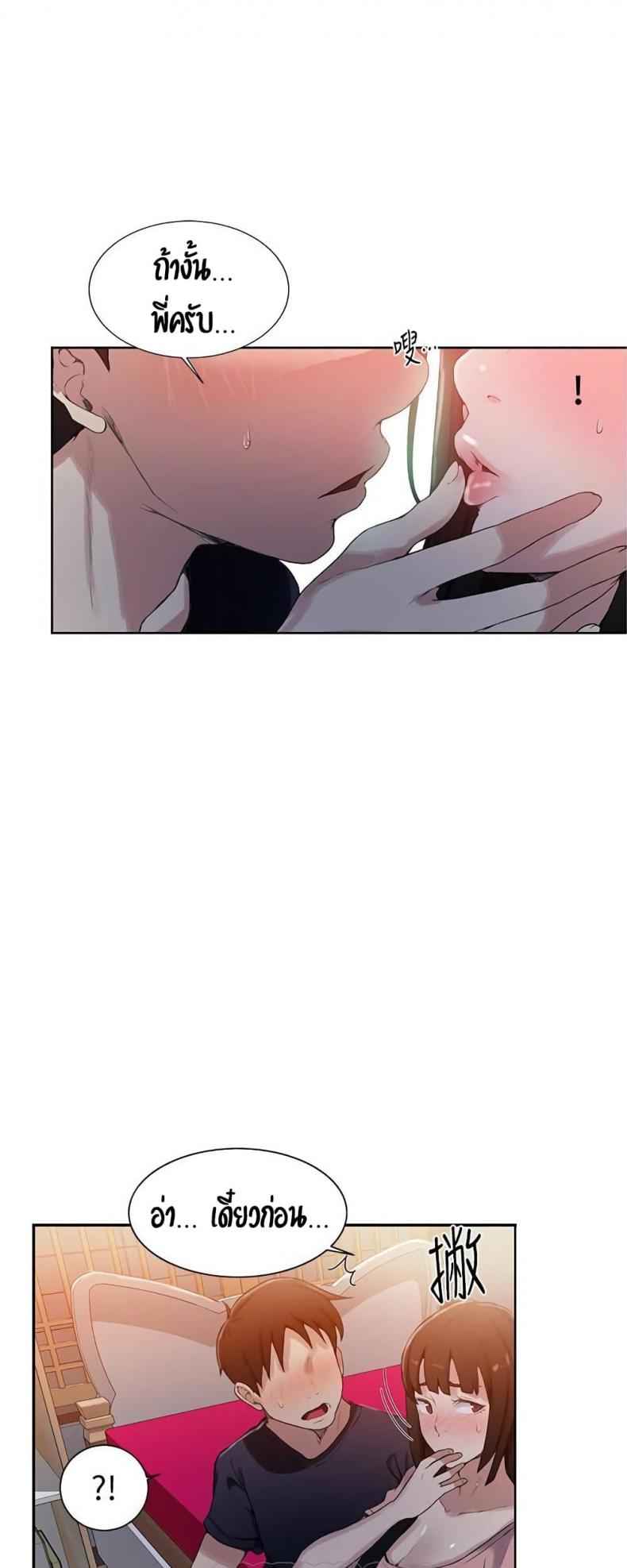 page-29