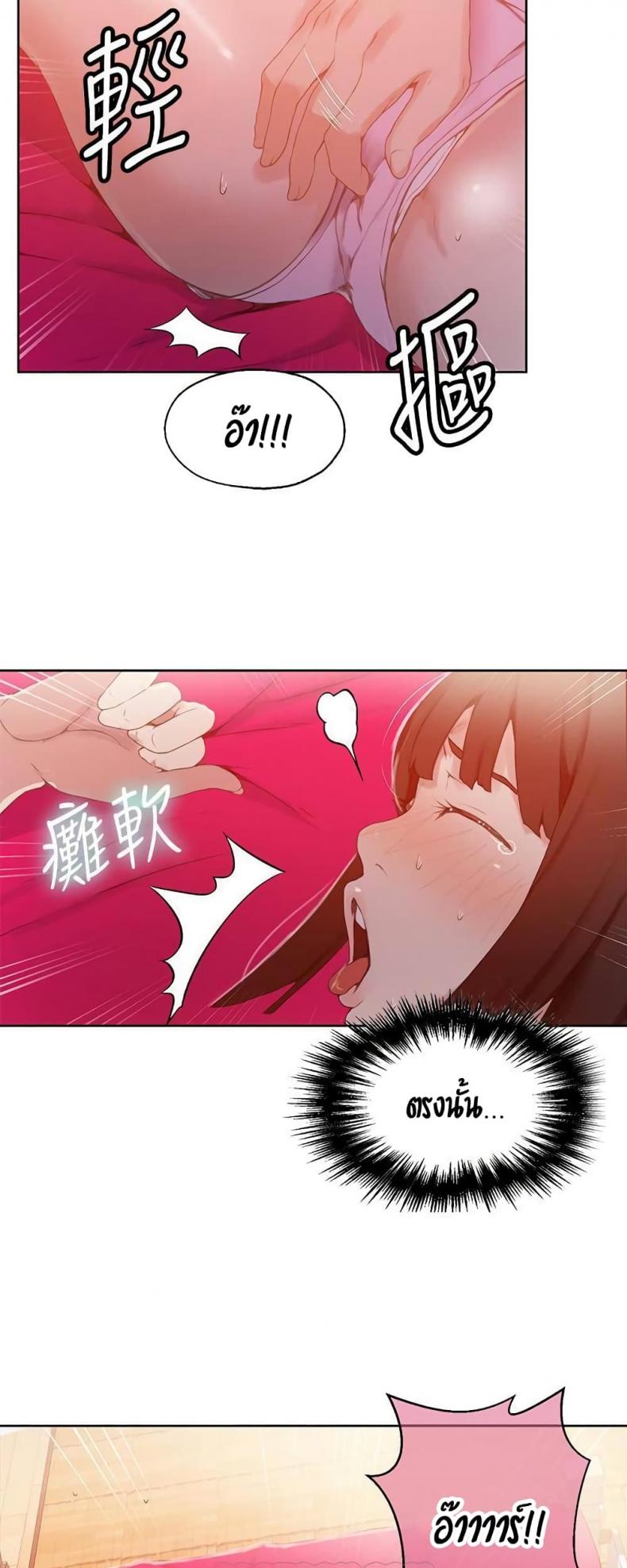 page-41