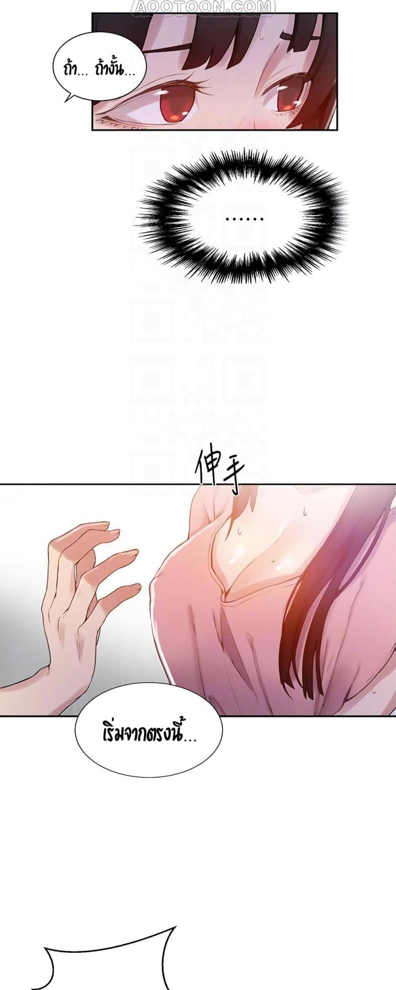 page-32