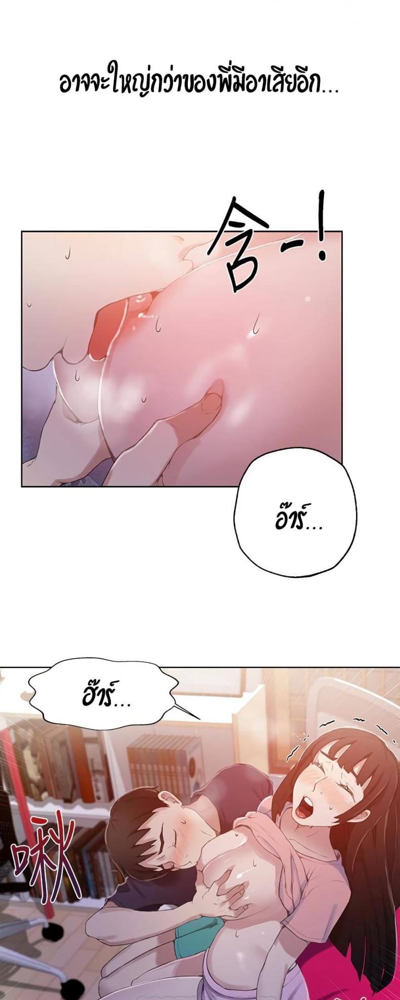 page-37