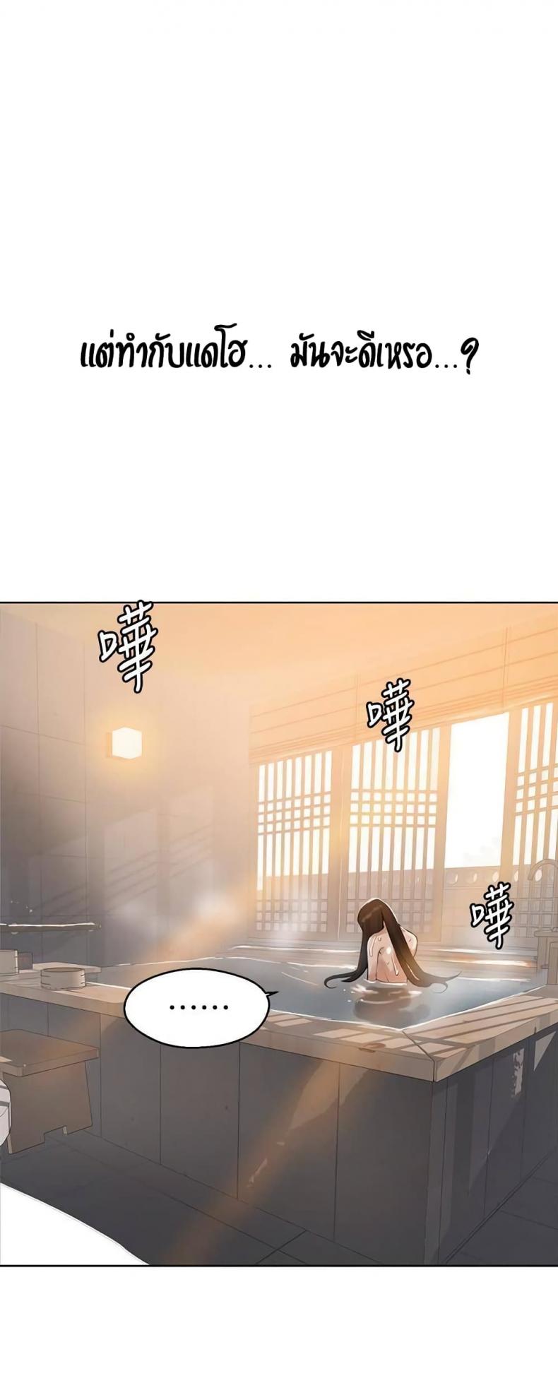 page-20