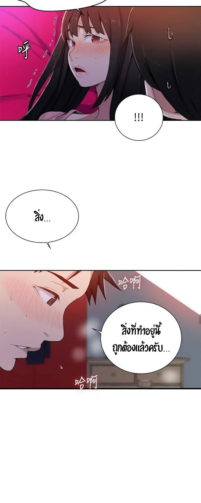 page-45