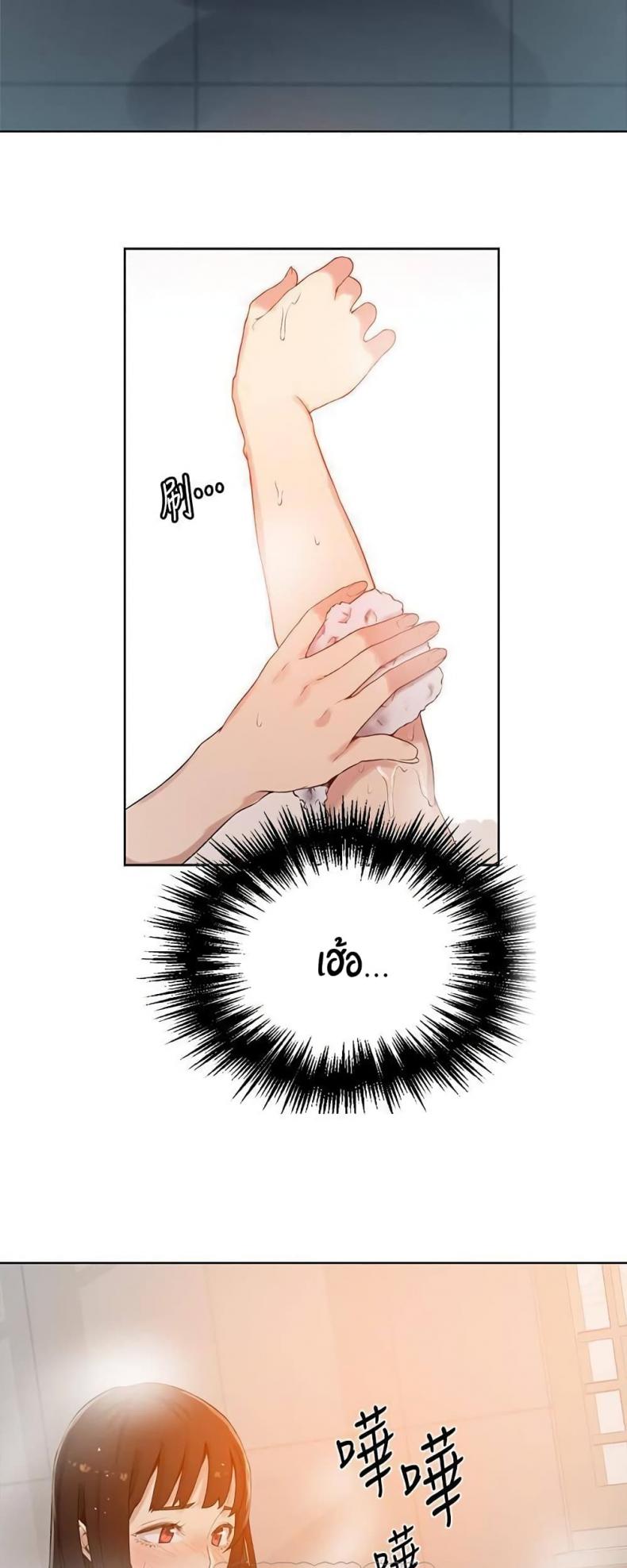 page-17