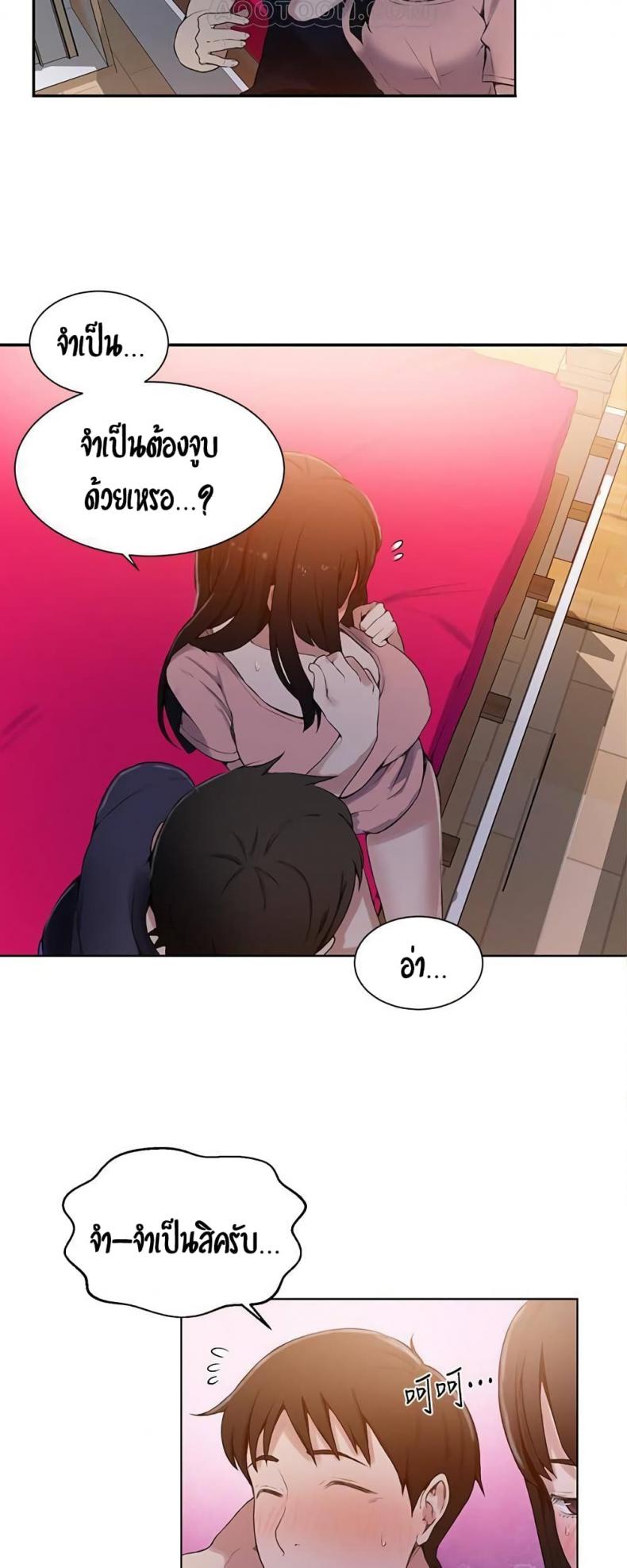 page-30