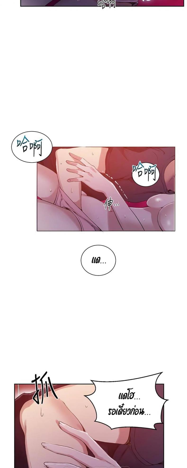 page-43