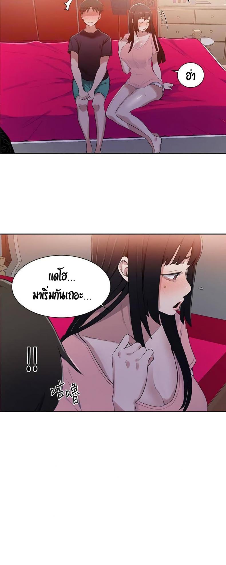 page-28