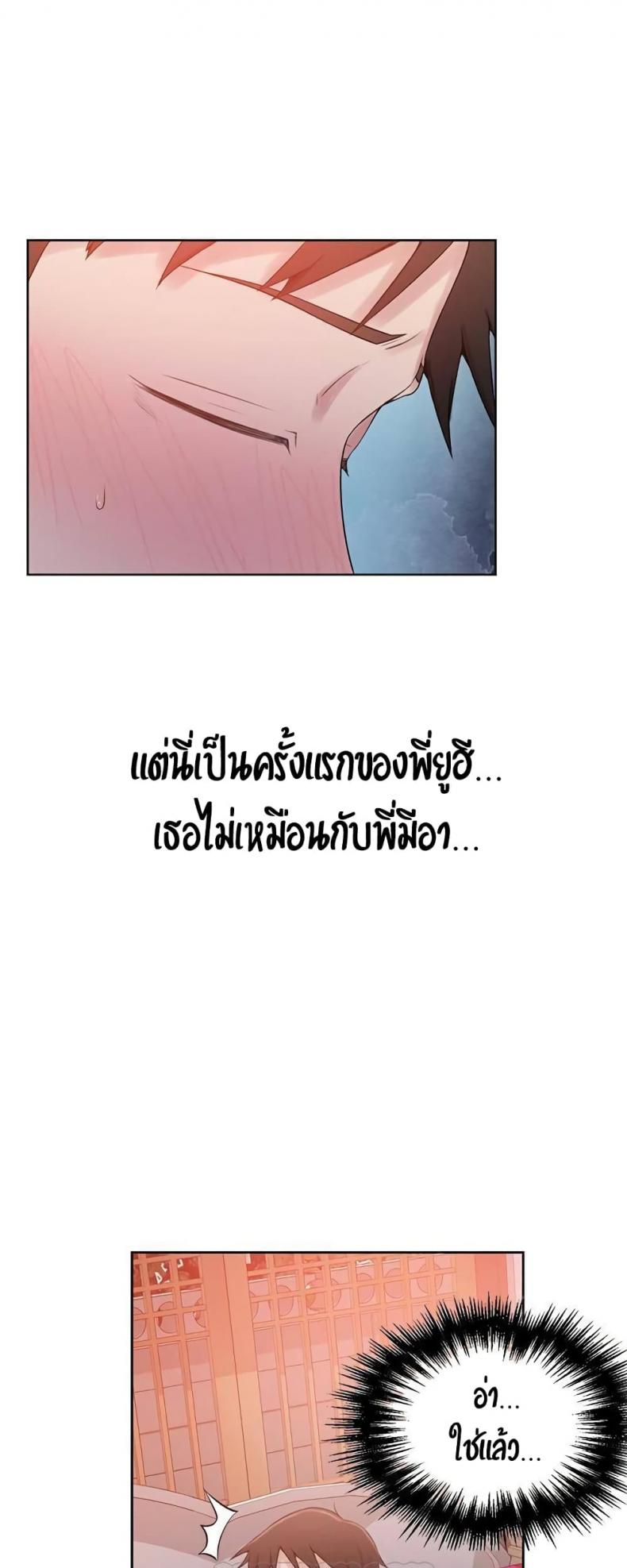 page-23
