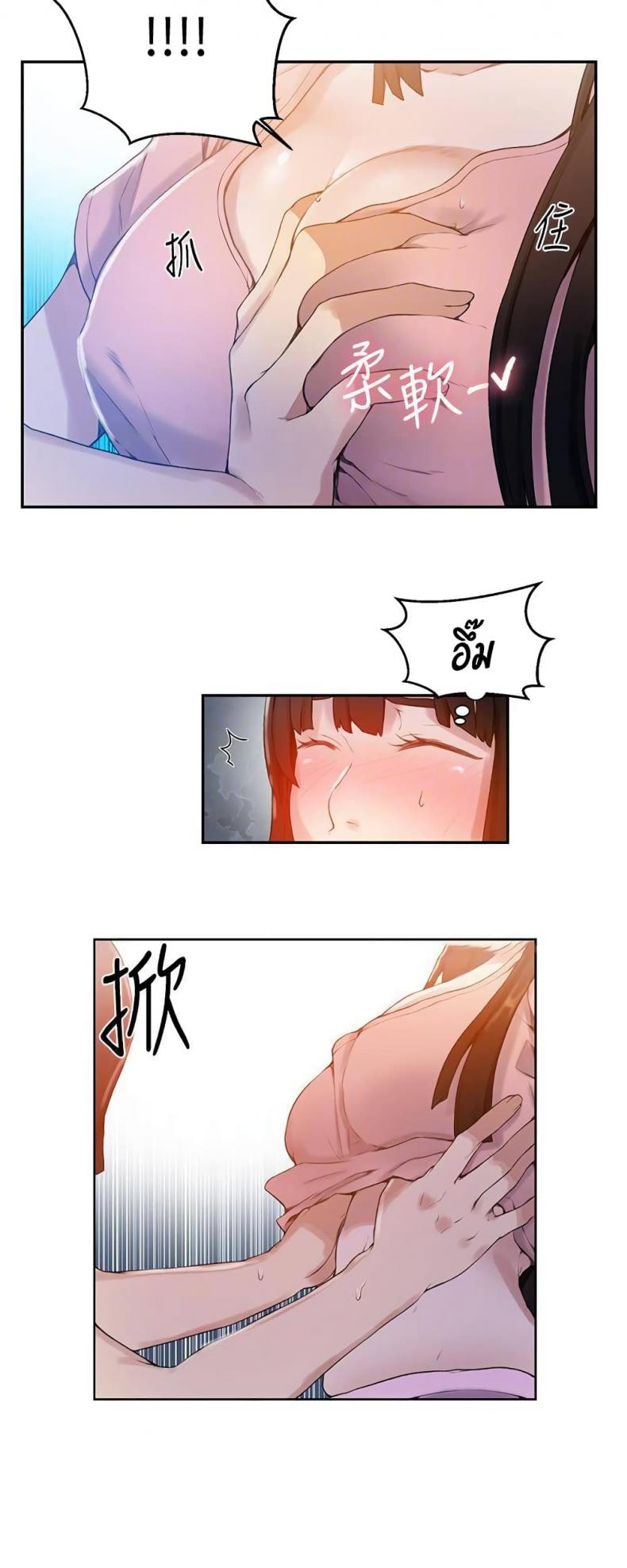 page-33