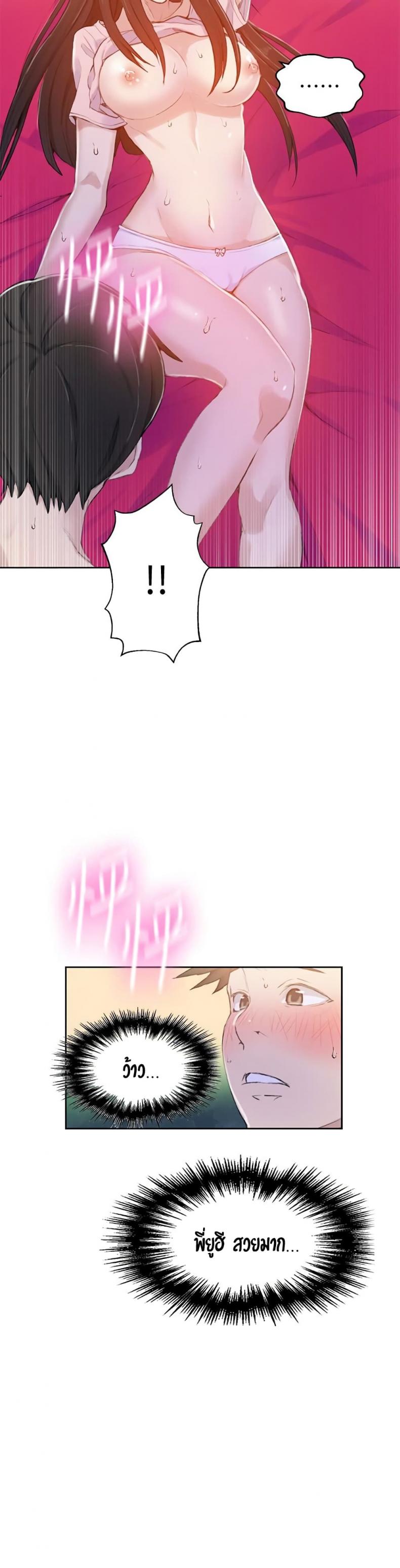 page-24