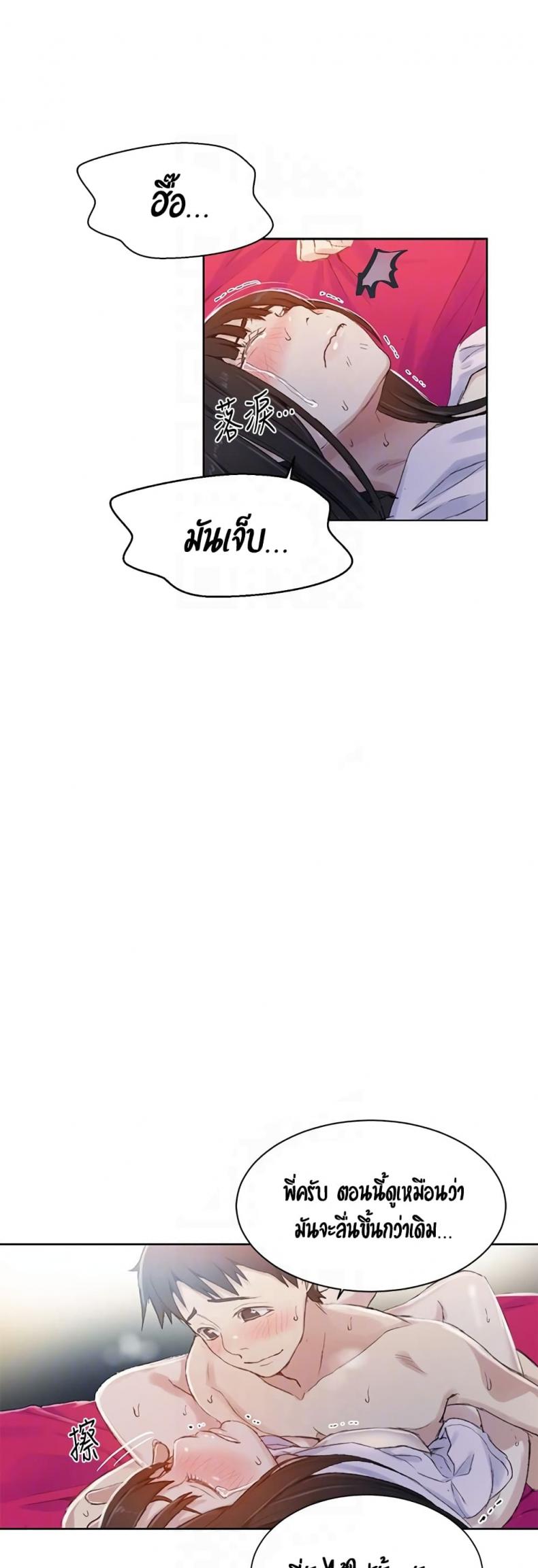 page-46