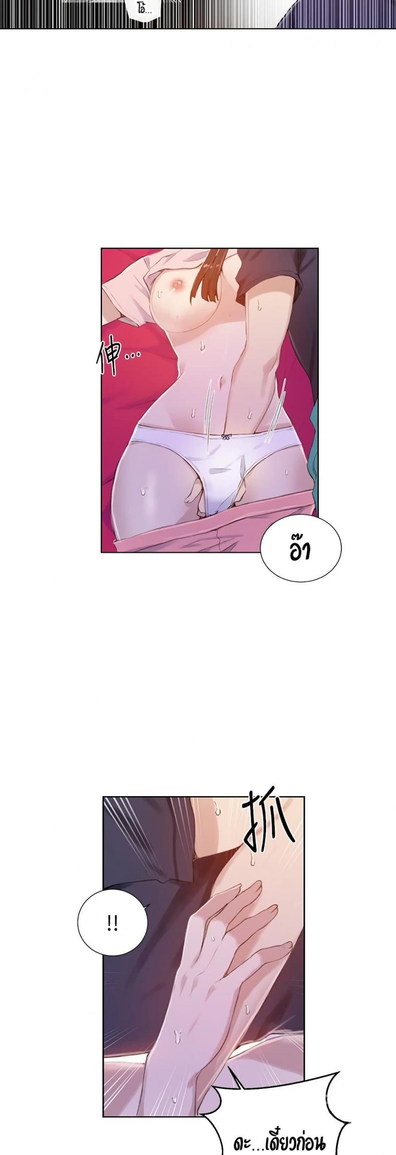 page-11