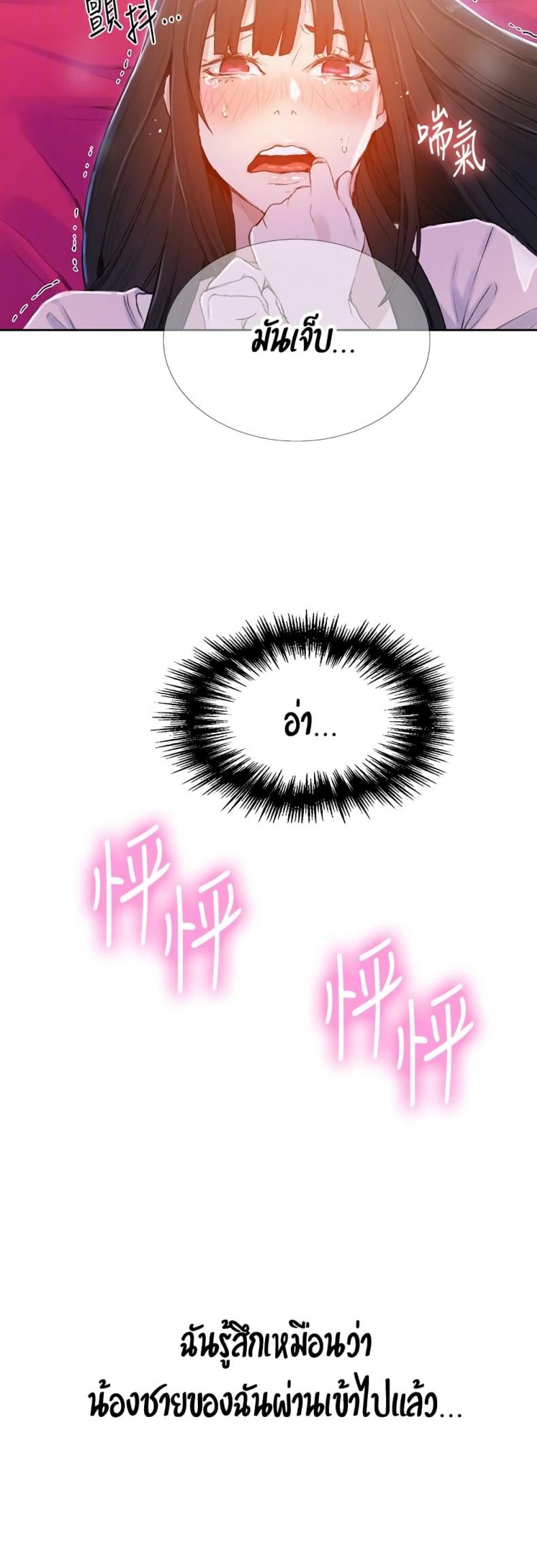 page-44