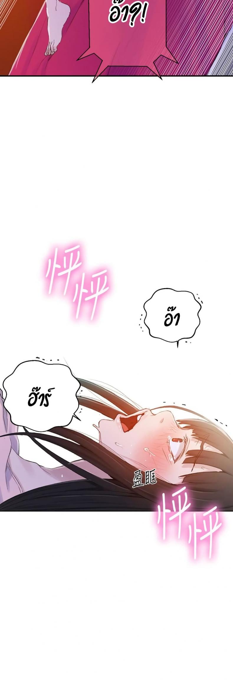 page-42