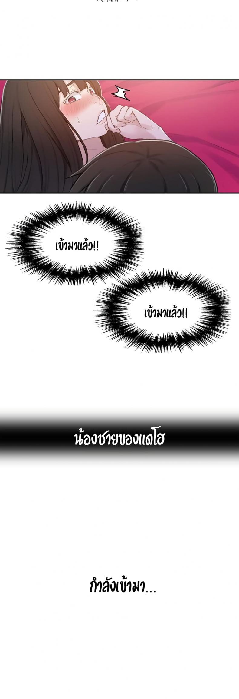 page-29