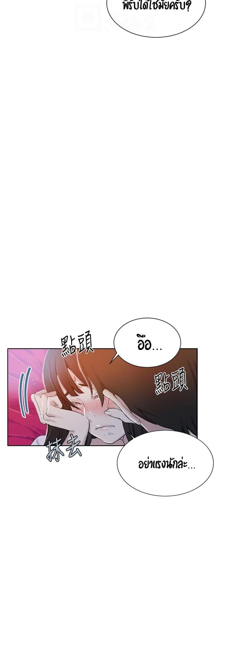 page-47