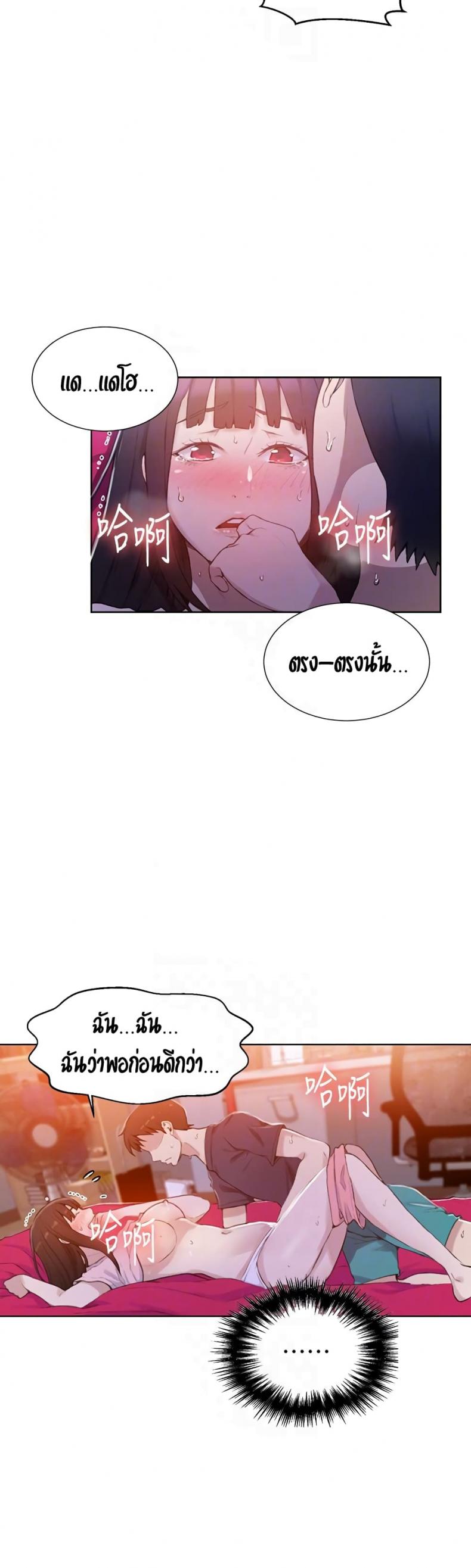 page-12