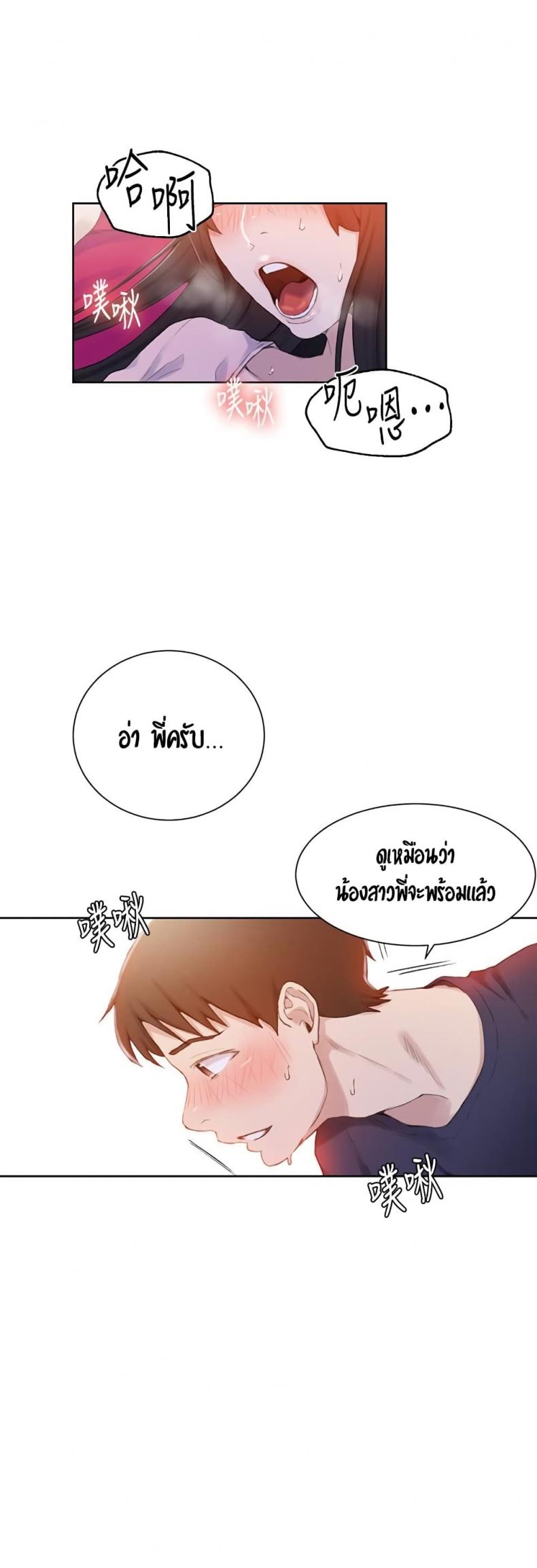 page-20