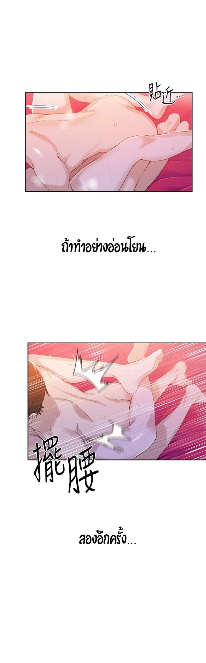 page-45