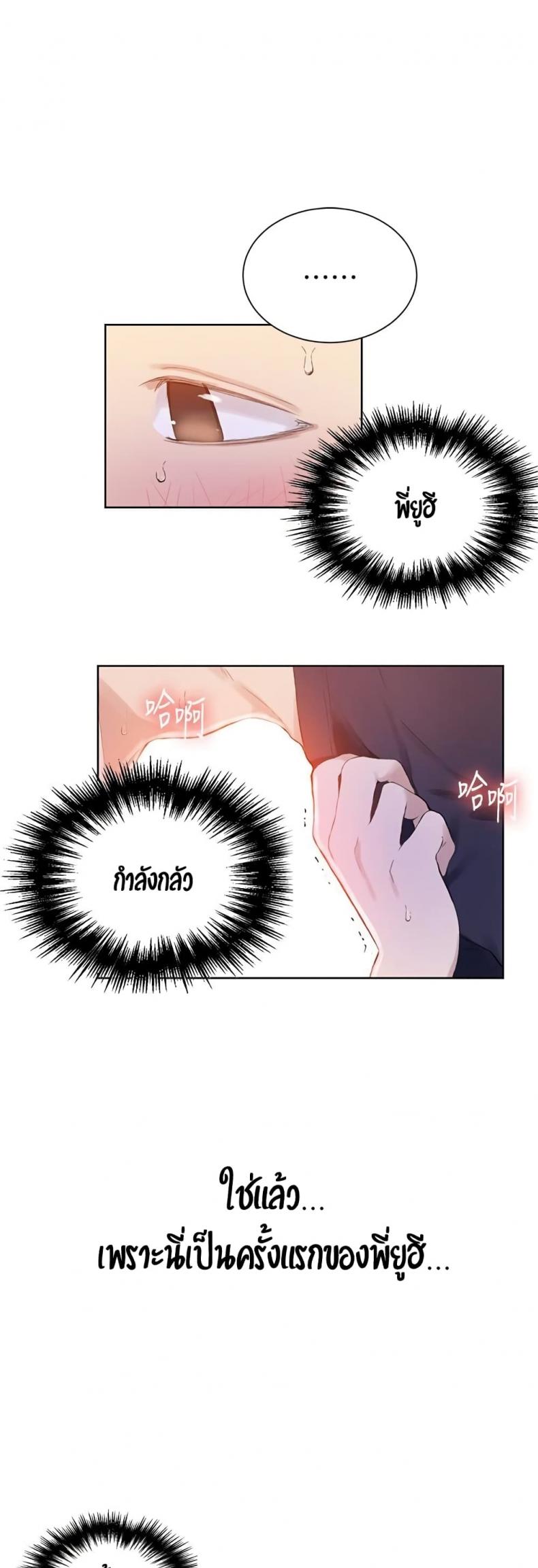 page-13