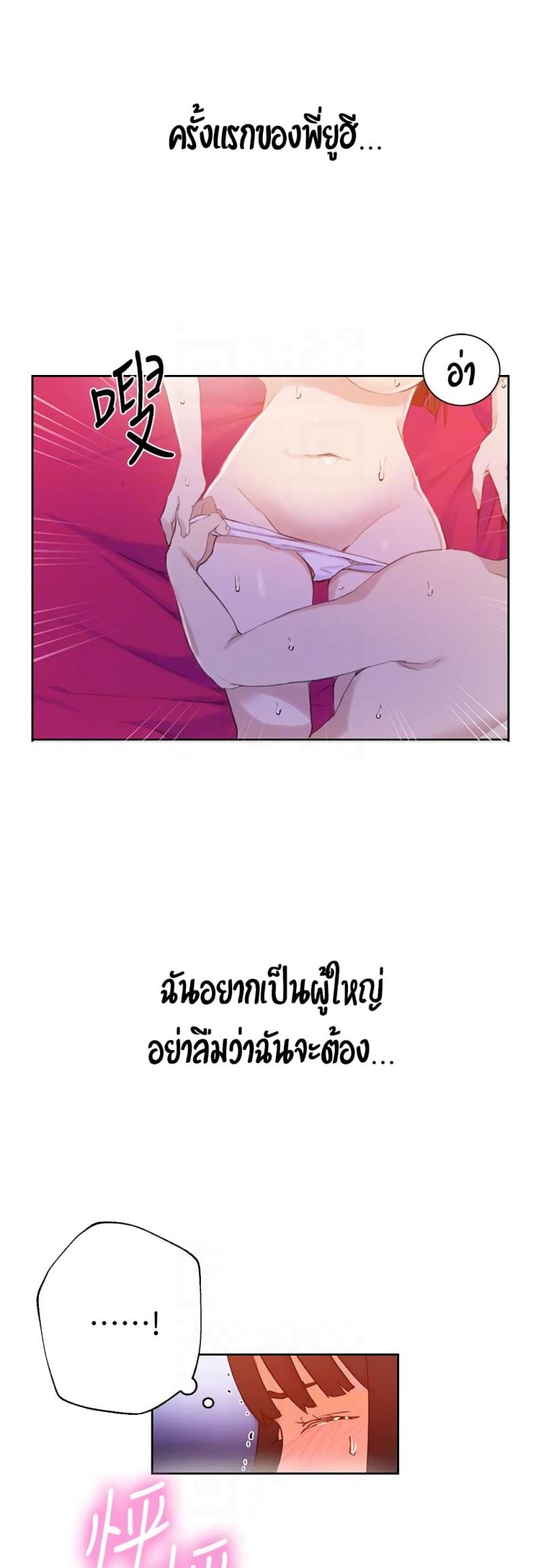 page-25