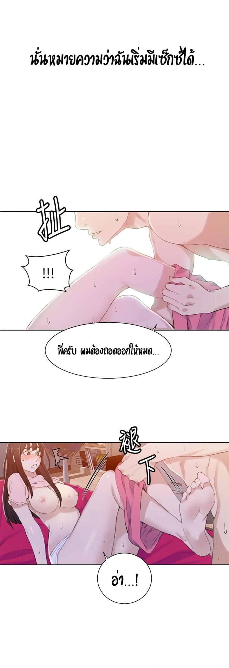 page-22