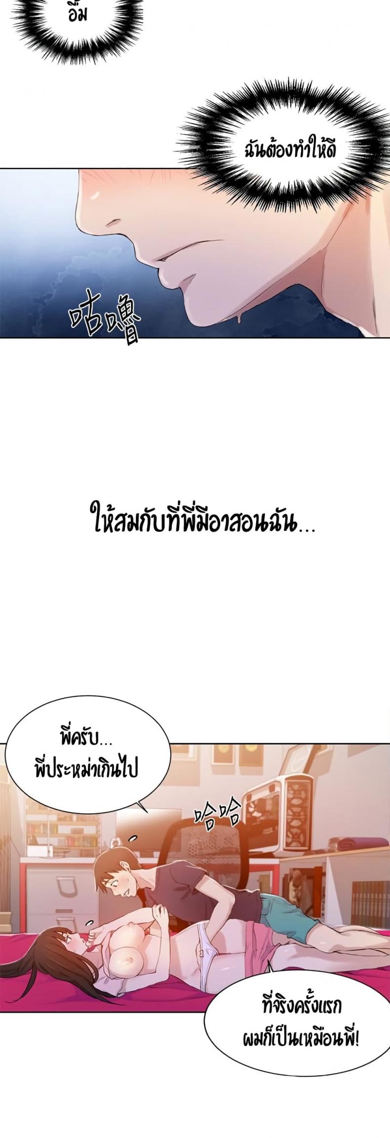 page-14