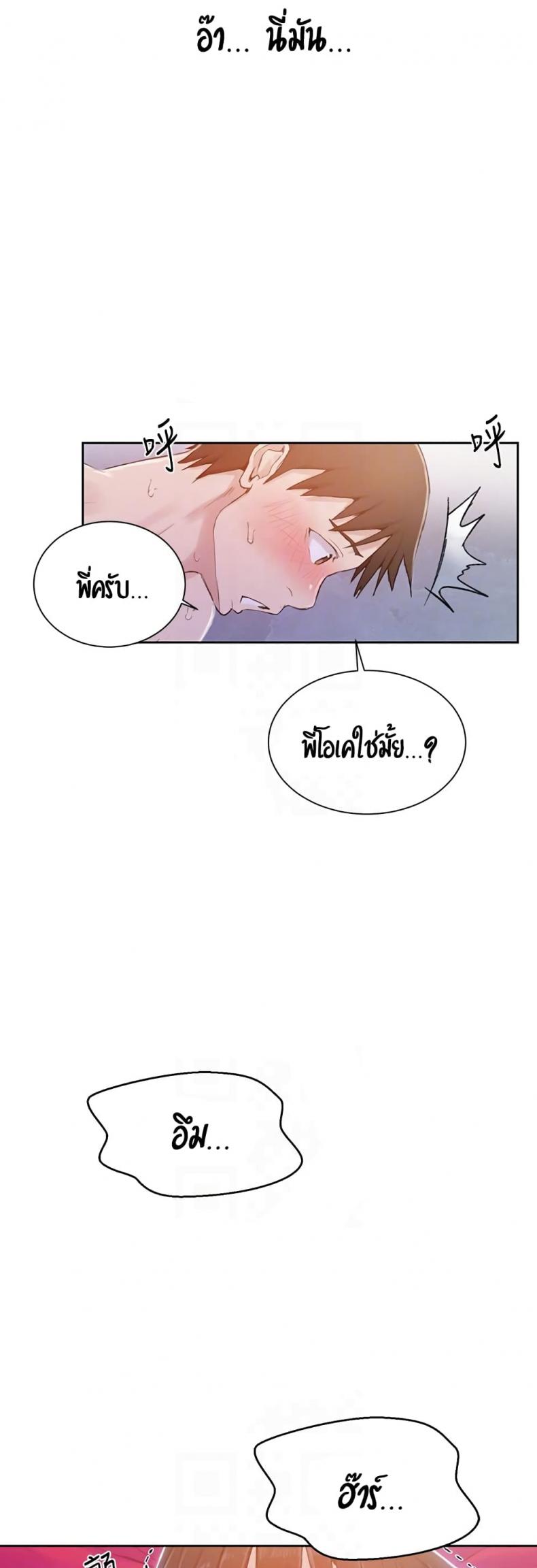 page-43