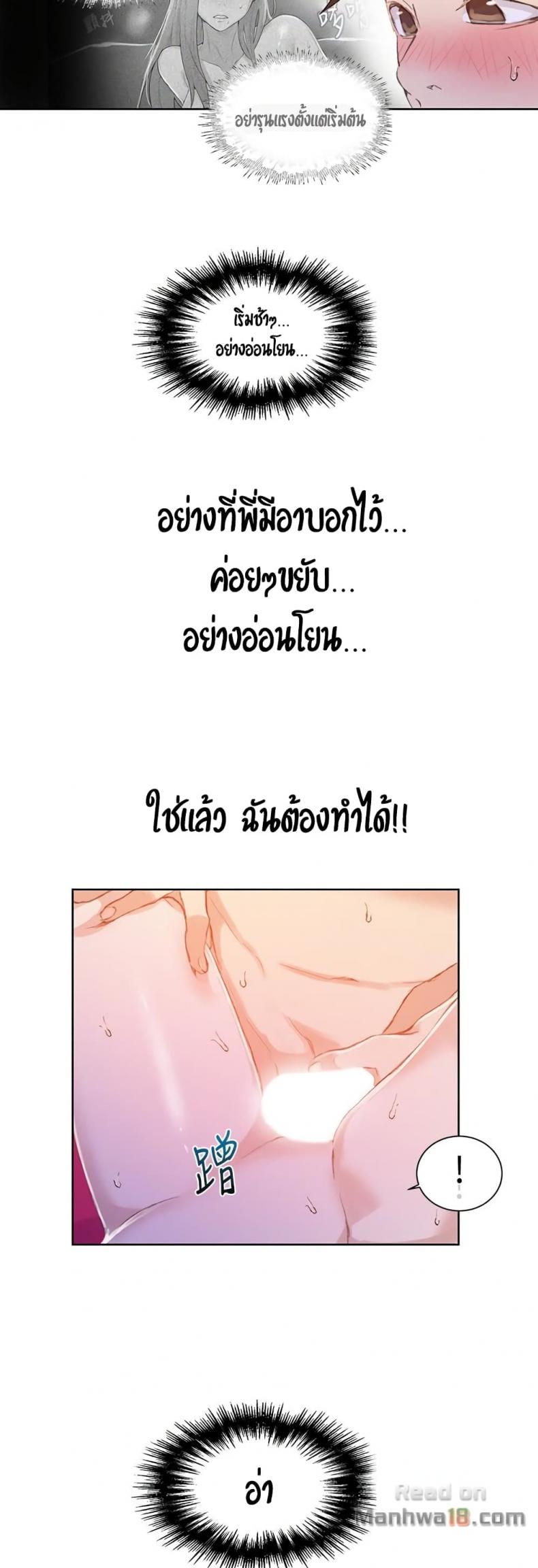 page-28