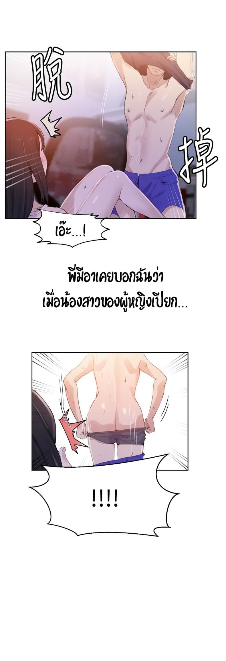page-21