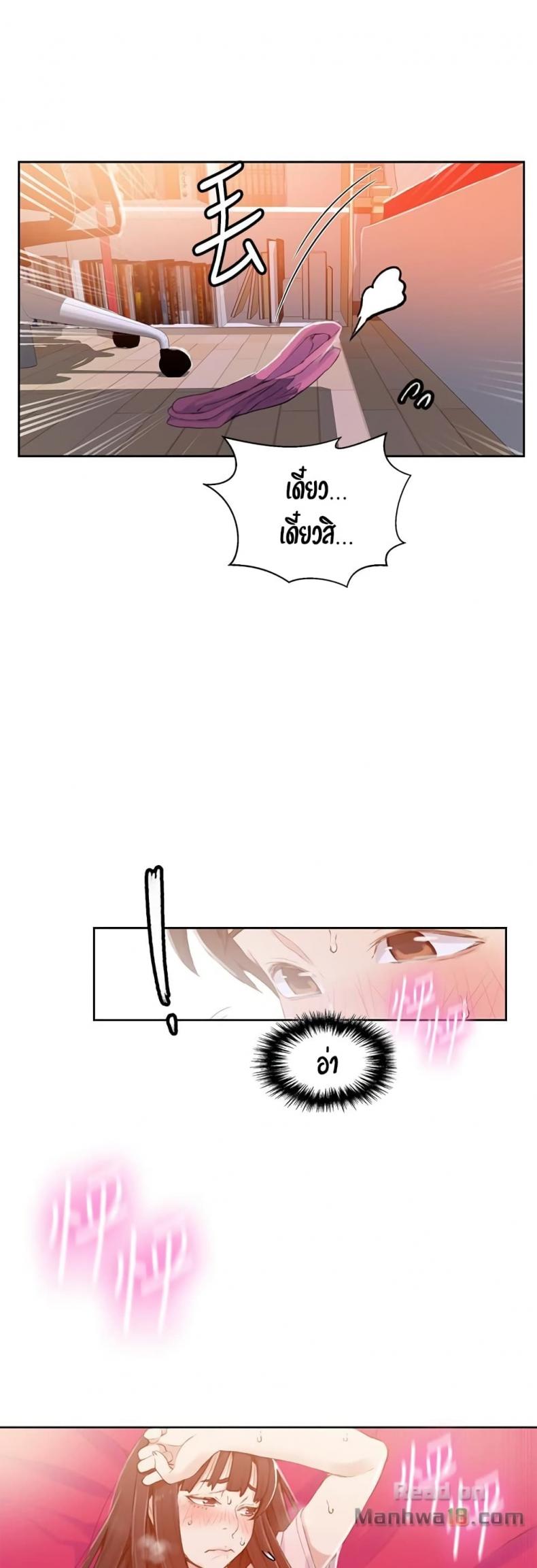 page-23