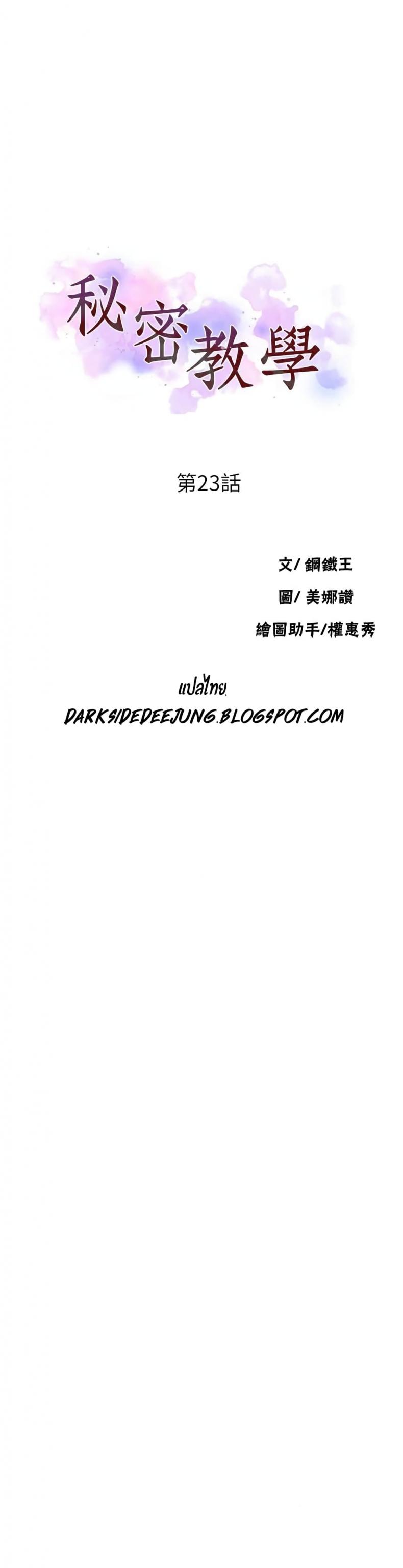 page-5